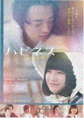 素媛电影海报